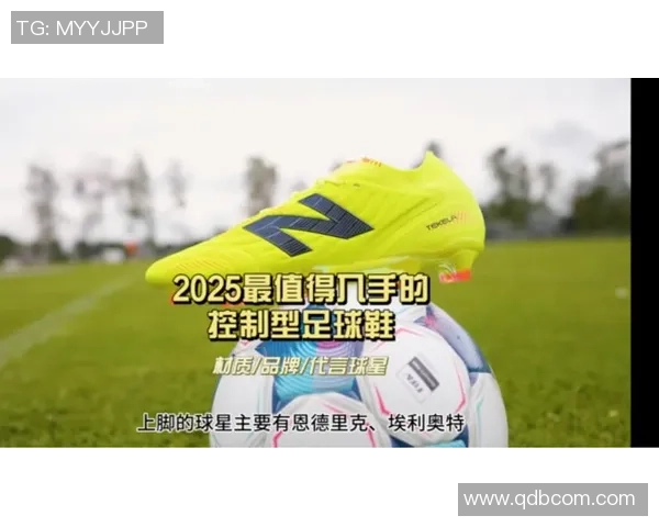 2025年现役足球球星最受欢迎球鞋排行榜及推荐分析 2025年现役足球球星最受欢迎球鞋排行榜及推荐分析