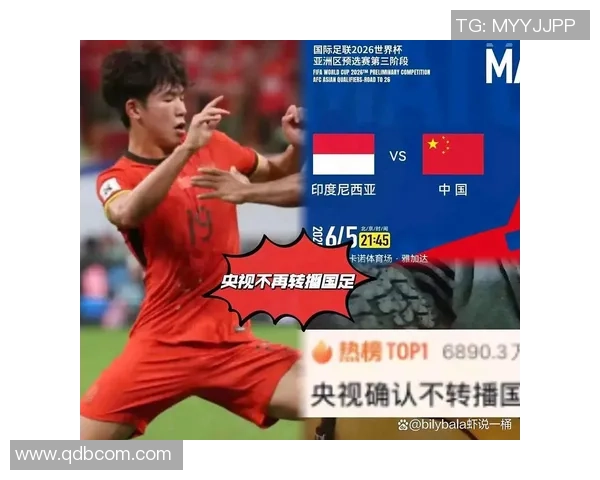 中国最新足球球星闪耀赛场带动国足新希望未来发展趋势