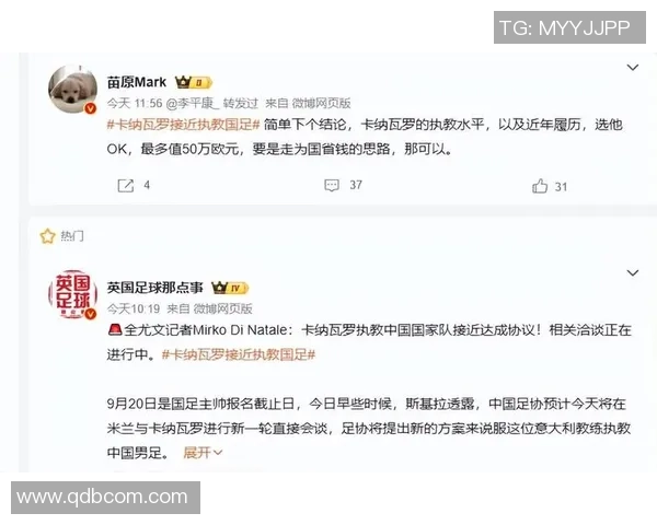 中国足球历史顶级球员排名榜：从传奇到当代的璀璨星光