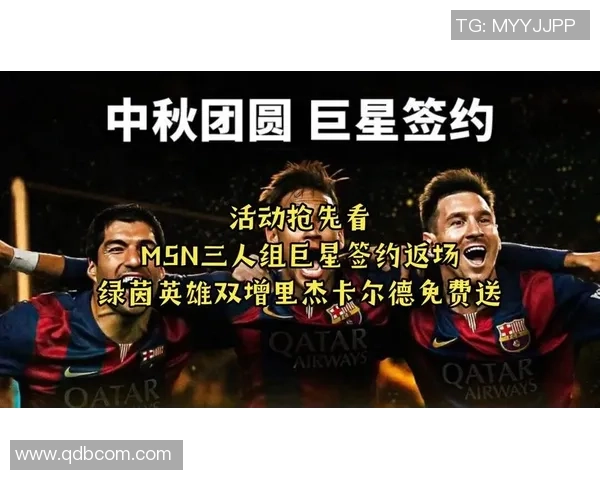 从绿茵转场到巨星之路足球如何成就球员闪耀人生