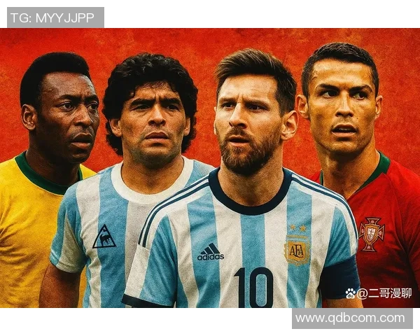 全球足球巨星排名盘点：从梅西到C罗谁才是历史第一人