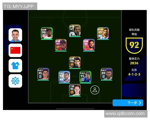 实况足球球星的作用与价值分析及其在游戏中的战略意义