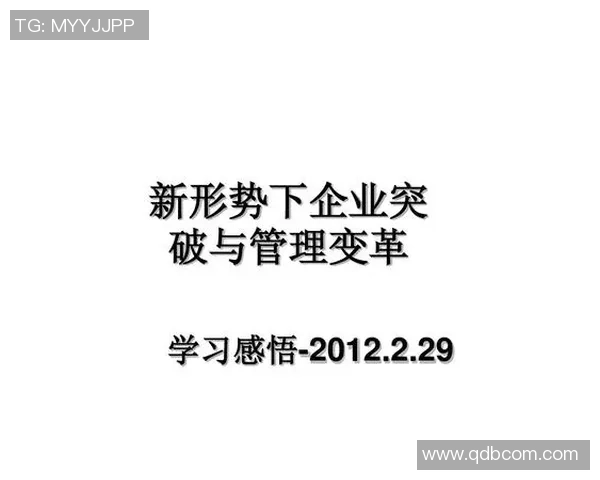 未来足球新星崛起 以突破为核心的技术革新与战术变革